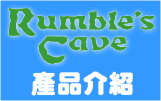 ��Rumble's Cave ���